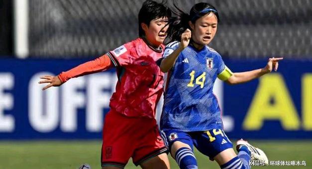 中国女足最新比赛消息